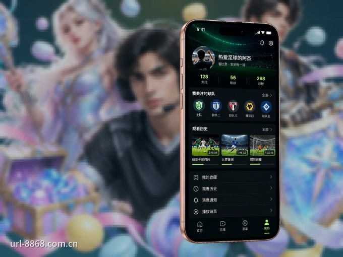 装8868体育 APP,精彩比赛不缺席