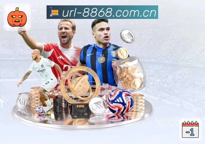 体育平台欢迎图